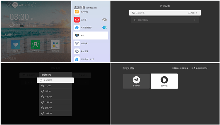 1588749638317570.png 魔百盒CM201-1-CW-S905L2芯片第三方破解刷机U盘卡刷固件下载