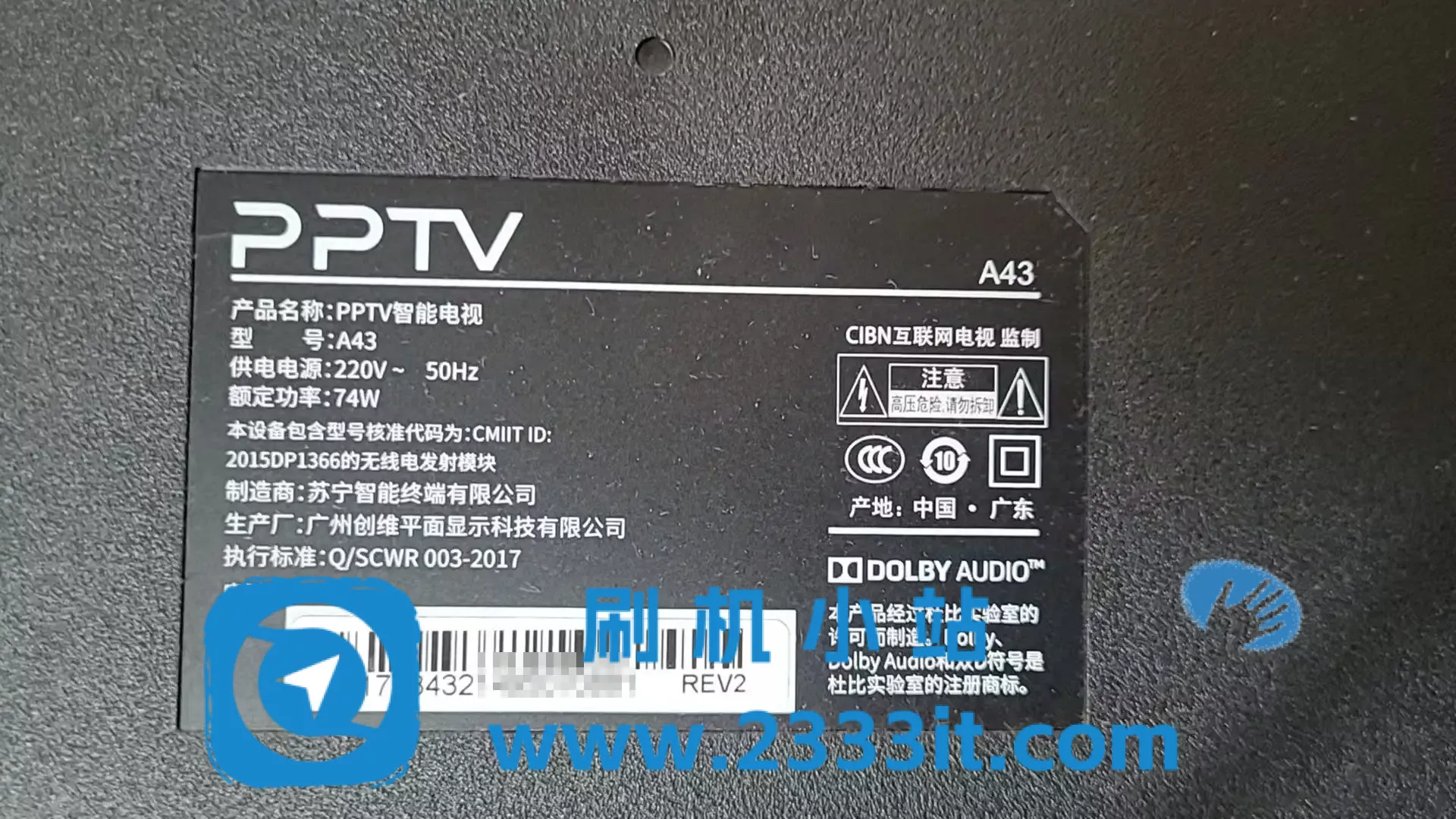 PPTV-先锋智能电视A32-A43-K32-K43当贝桌面精简版去广告第三方刷机包固件电视系统