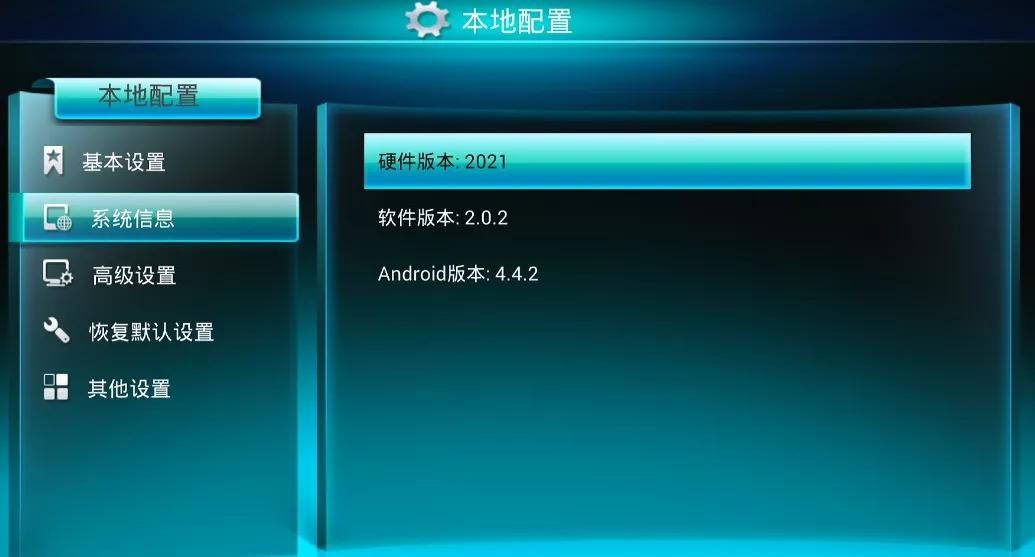 浙江2021年新版e900v21e救砖线刷原厂恢复MAC固件