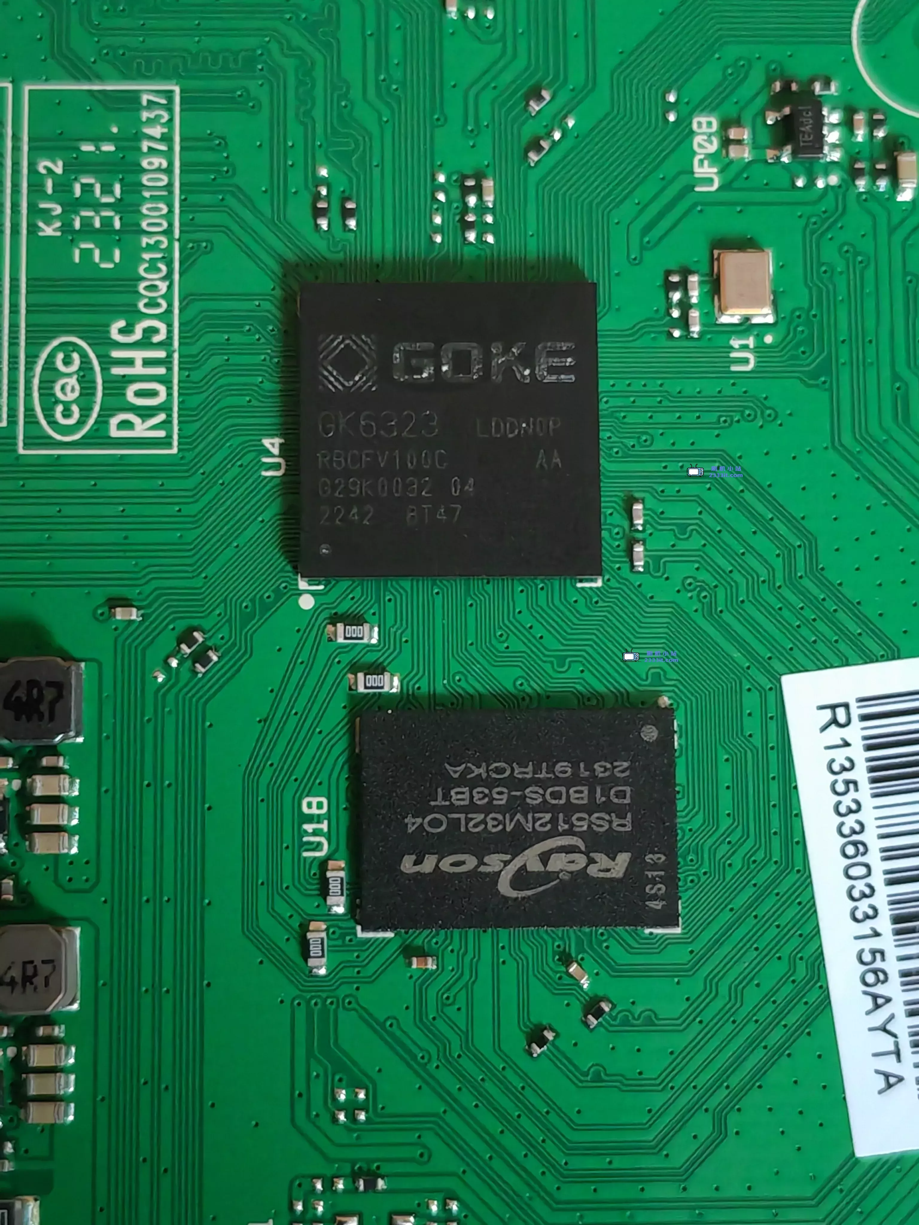 创维E900V20D_国科GK6323V100C芯片_安卓9.0_U盘卡刷刷机固件当贝桌面包