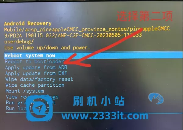 中兴B862AV3.2M_晨星MSO9385_2+8_安卓9_免拆机免打开ADB刷机固件包
