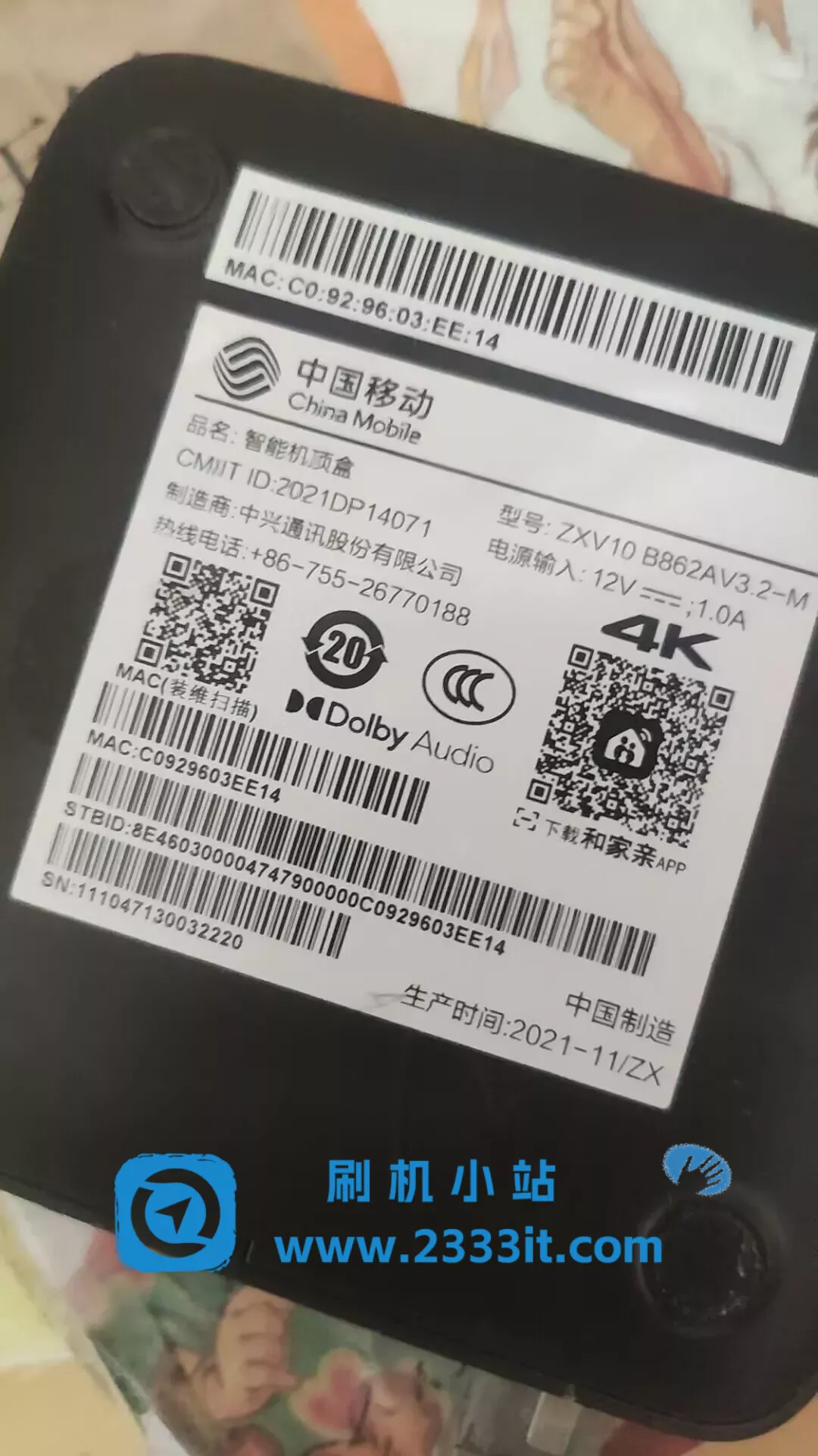 中兴B862AV3.2M_晨星MSO9385_2+8_安卓9_免拆机免打开ADB刷机固件包