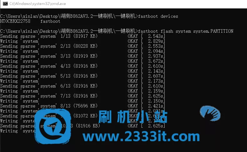 中兴B862AV3.2M_晨星MSO9385_2+8_安卓9_免拆机免打开ADB刷机固件包