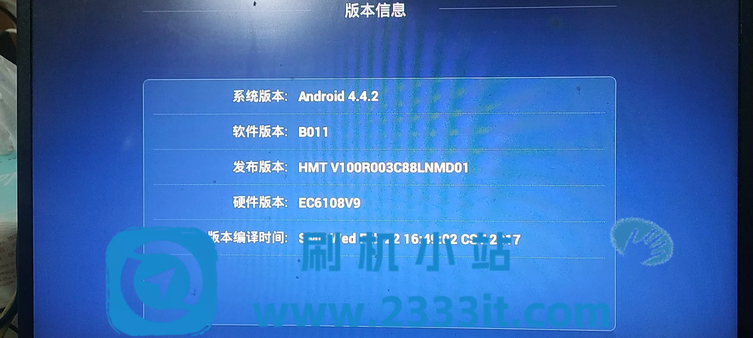 河北电信 华为悦盒EC6108V9U_pub_hbjdx 救砖分享