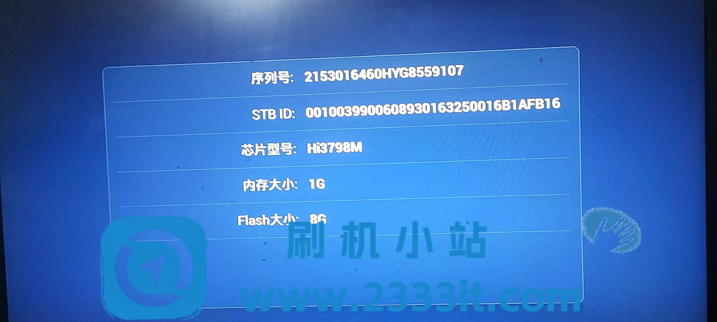 河北电信 华为悦盒EC6108V9U_pub_hbjdx 救砖分享