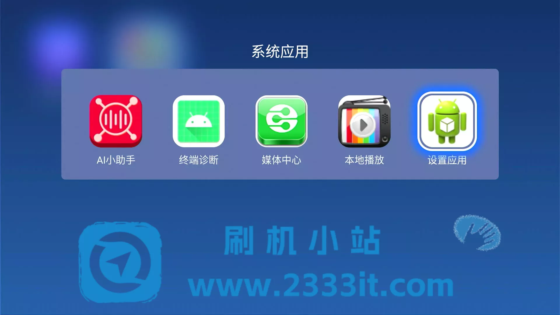 CM311-1sa-ZG原系统改线刷包