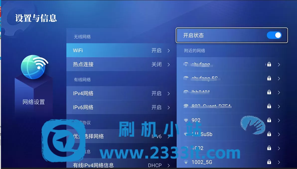 CM311-1sa-ZG原系统改线刷包