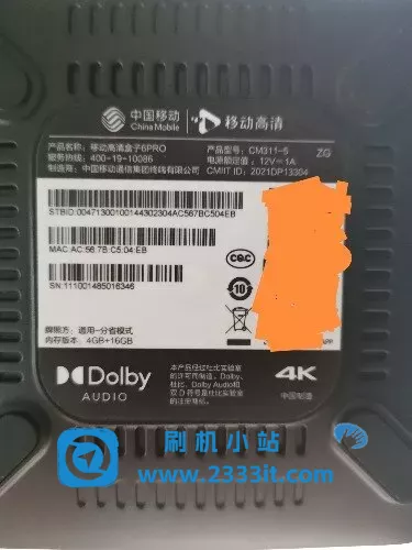 2023年移动高清盒子6pro,cm311-5zg，内存4+16g乐家桌面精简版免拆固件
