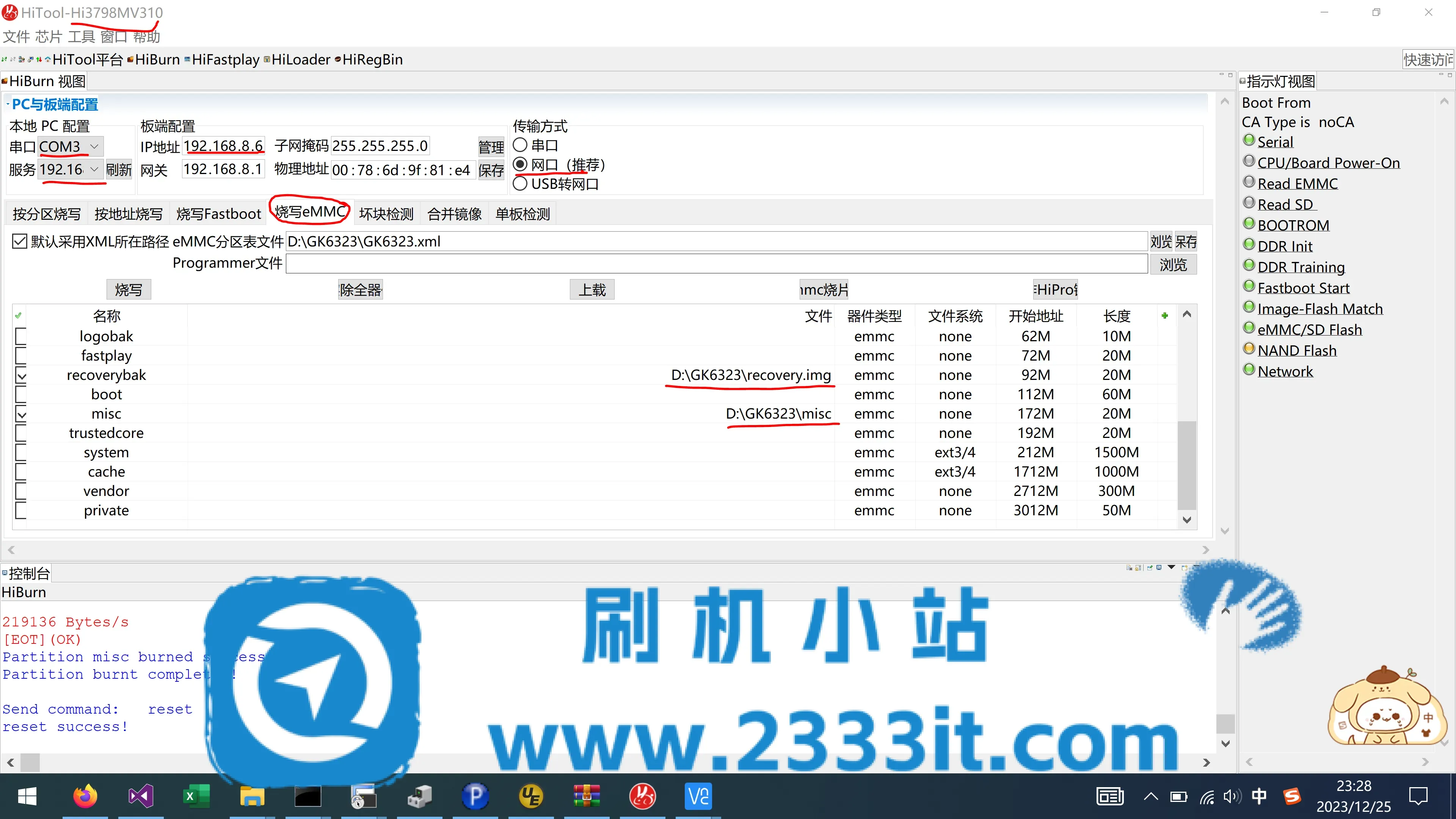 CM311-5 CH 2+8刷机经历共享