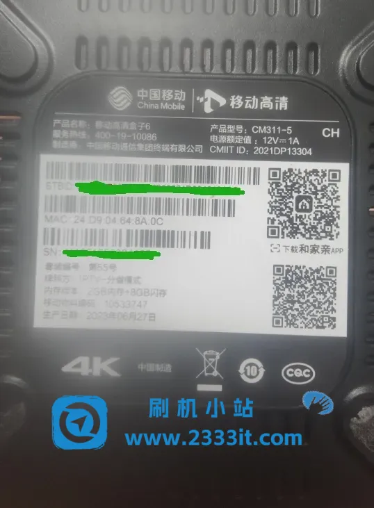 CM311-5 CH 2+8刷机经历共享