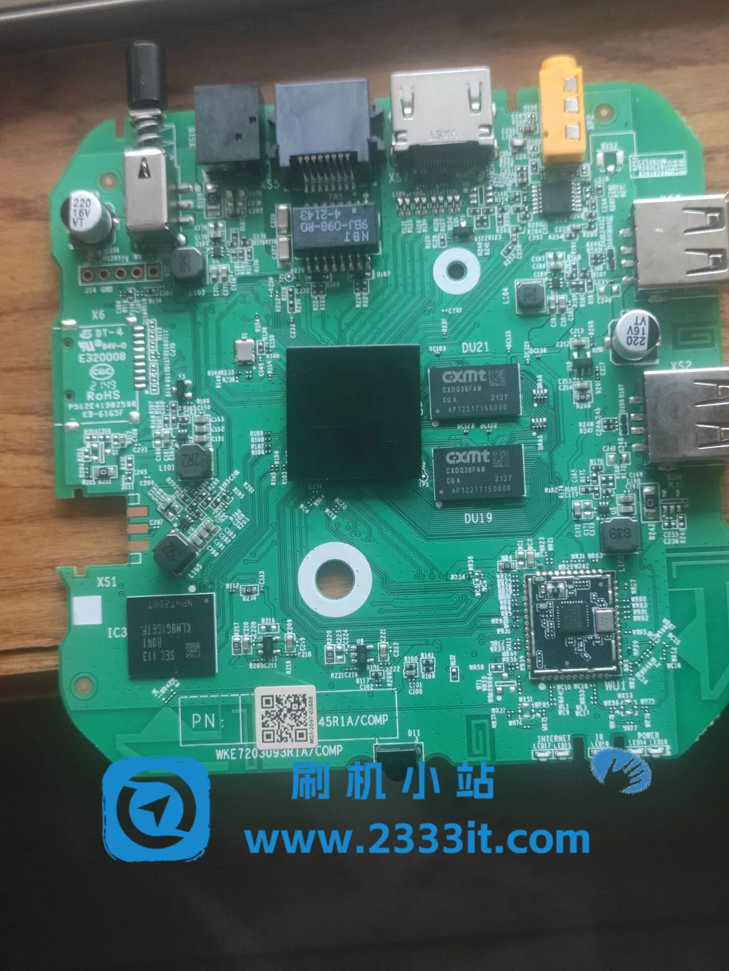 求固件！烽火HG680-MC，想刷一个简单的系统