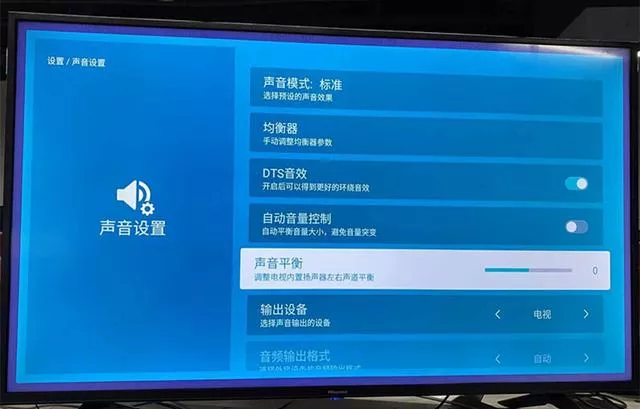 海信电视免ROOT精简教程