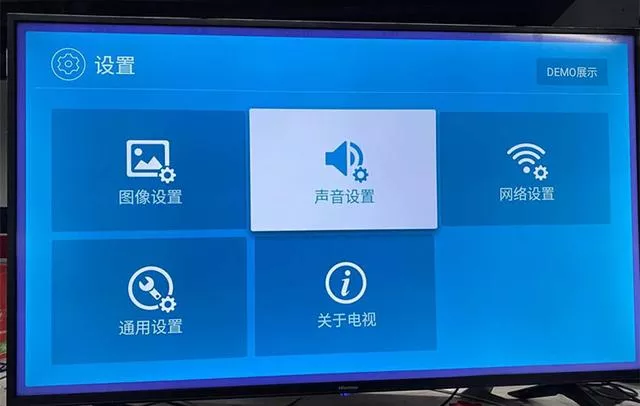 海信电视免ROOT精简教程