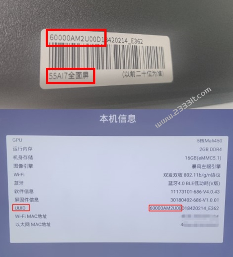 [2022年更新V3.0]暴风40R6电视60000AM5303-精简桌面内置ROOT权限系统刷机固件升级包