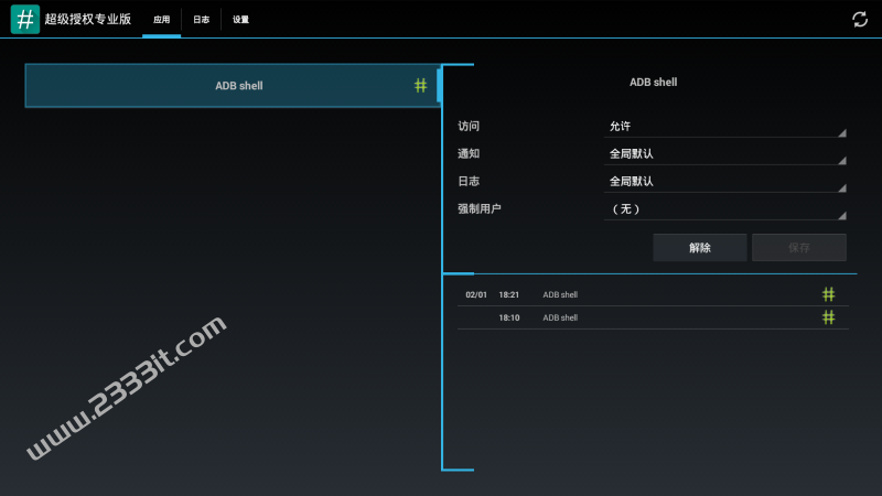 [2022年更新V3.0]暴风40R6电视60000AM5303-精简桌面内置ROOT权限系统刷机固件升级包