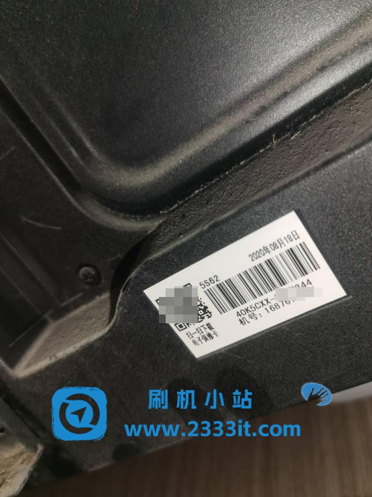 [全网首发]创维酷开电视40K5C-5S58机芯当贝桌面精简版解除安装限制系统刷机包