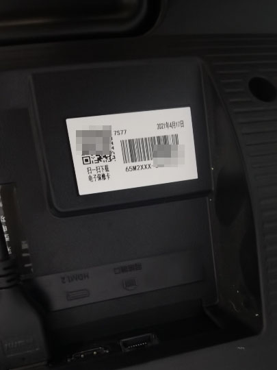 [全网首发]创维酷开电视65M2-7S77机芯当贝桌面精简版解除安装限制系统刷机包