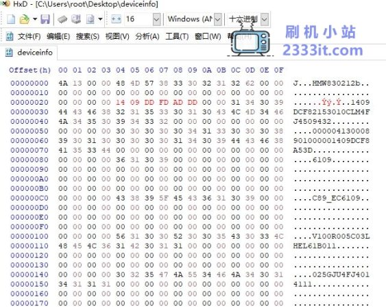 海思机芯方案机顶盒三码修改方法3