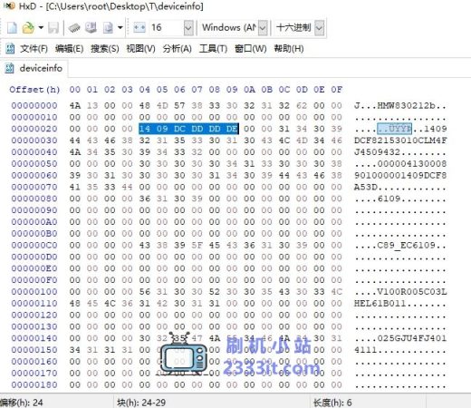 海思机芯方案机顶盒三码修改方法5