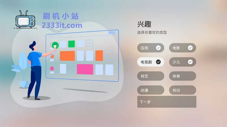 [免费固件]魔百和CM201-2 YS 310芯片当贝影视版桌面蓝牙语音卡刷固件