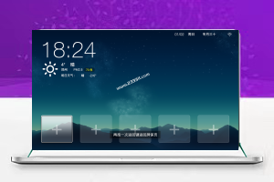 [全网首发]创维酷开电视55Q7-9S51机芯当贝桌面精简版解除安装限制系统刷机包