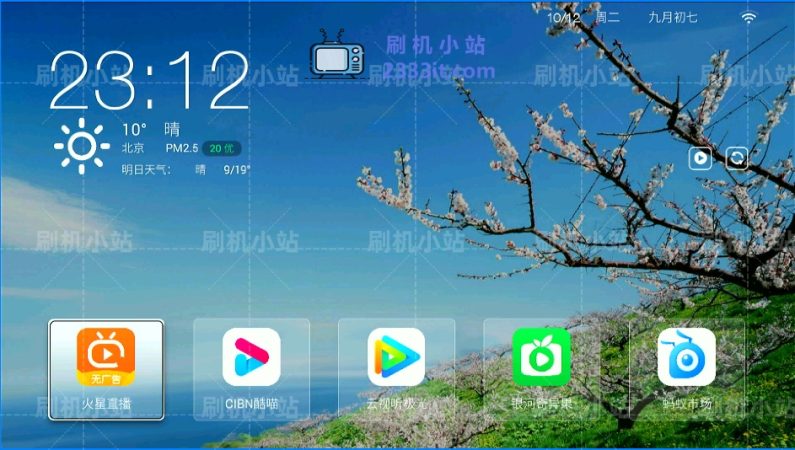 康佳电视hisiv350-99020171当贝桌面精简版解除安装限制系统刷机包