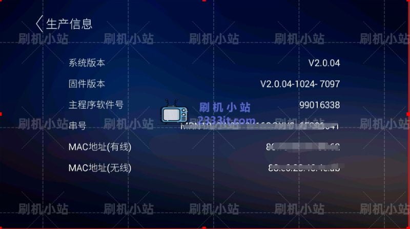 康佳电视hisiv350-99020171当贝桌面精简版解除安装限制系统刷机包