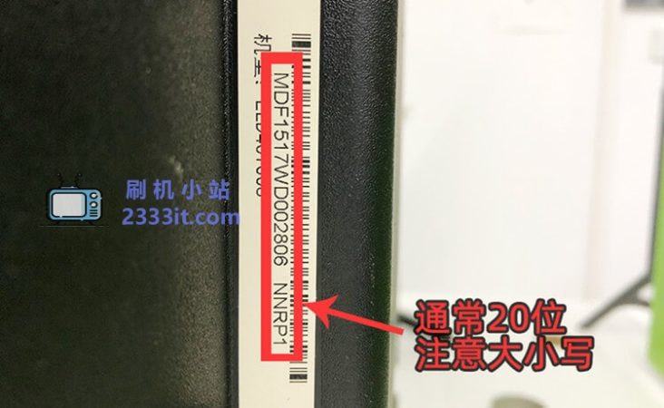 康佳电视hisiv350-99020171当贝桌面精简版解除安装限制系统刷机包