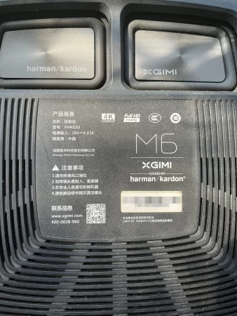 青柠微影M6极米XHAD23酒店定制版刷家用机精简版当贝桌面系统刷机包固件