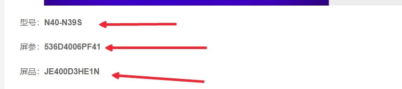 风行电视刷机教程