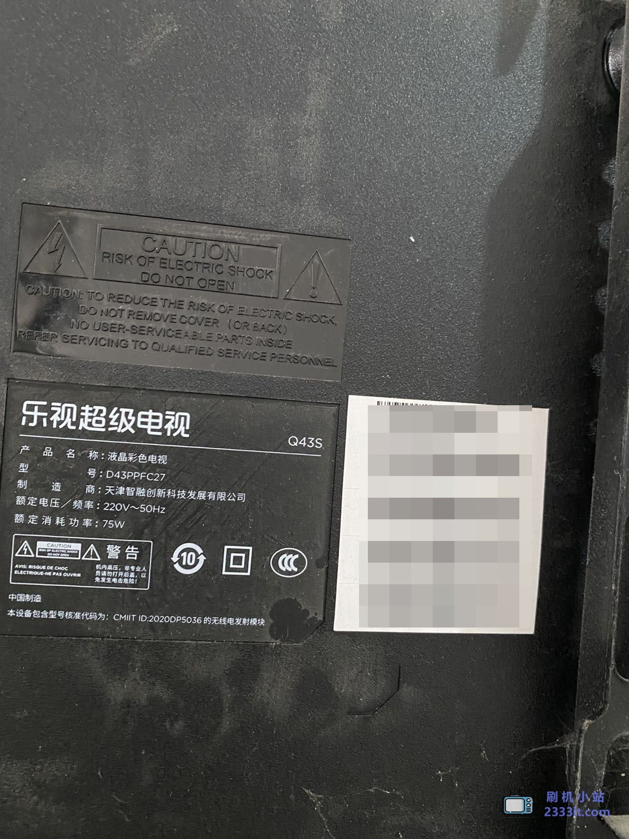 乐视Q43S电视8.0.114S_0706当贝桌面精简版系统去广告去更新刷机固件升级包