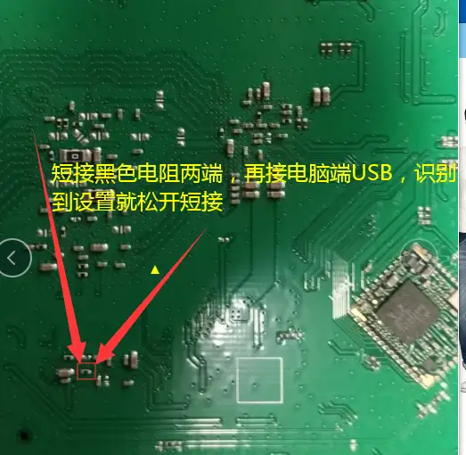 浙江2021年新版e900v21e救砖线刷原厂恢复MAC固件