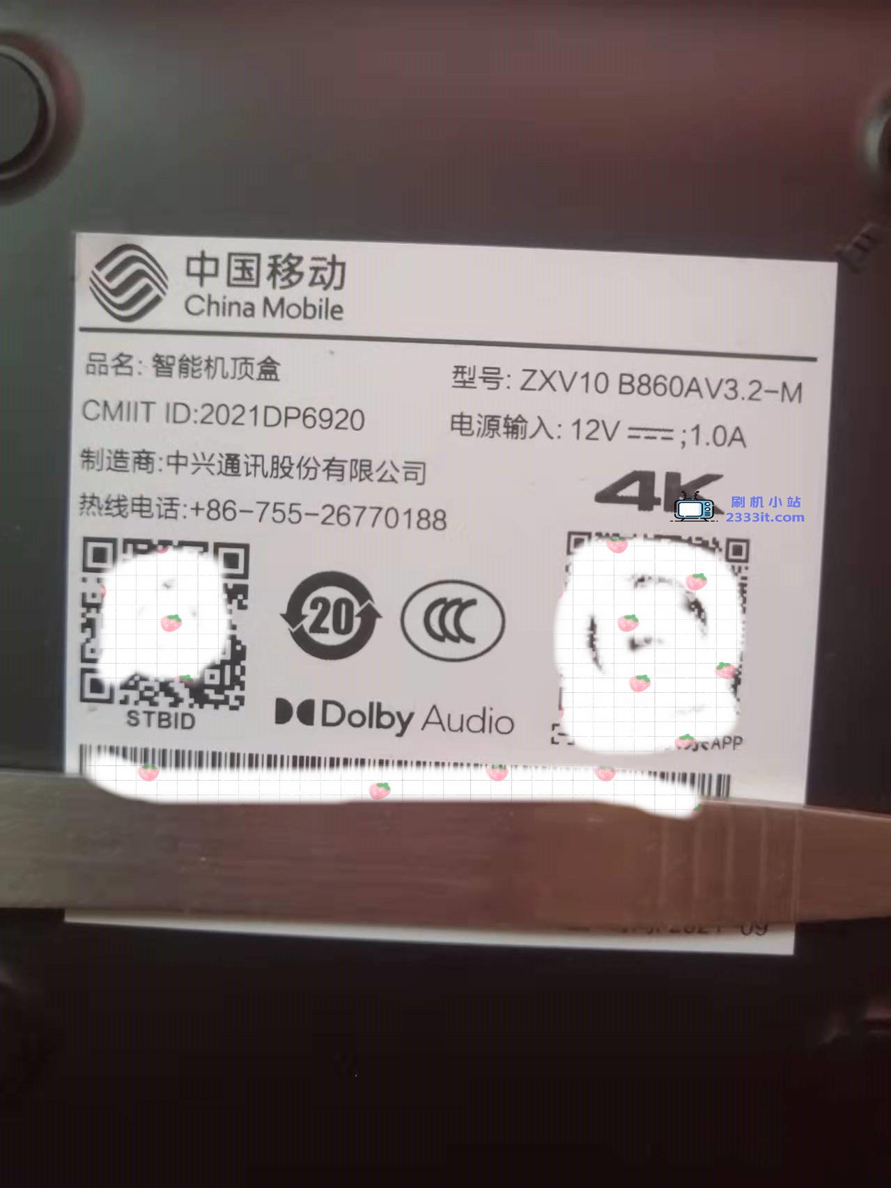 中兴ZXVB860AV3.2-M,4+16当贝桌面刷机包线刷救砖固件