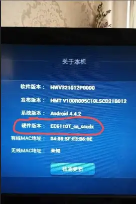 四川高安版华为6110T_ca_sccdx系统TTL线刷烧录救砖包