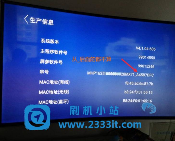 康佳电视数据查找教程