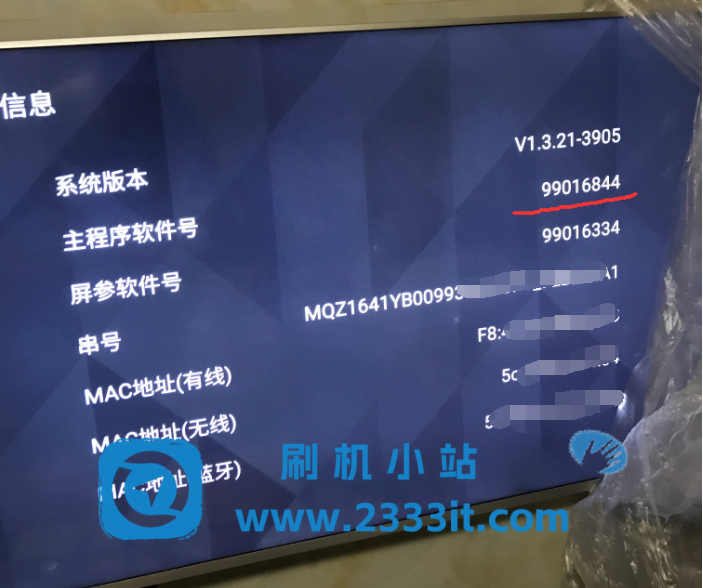 康佳电视RTD-99016844当贝桌面精简版解除安装限制系统刷机包
