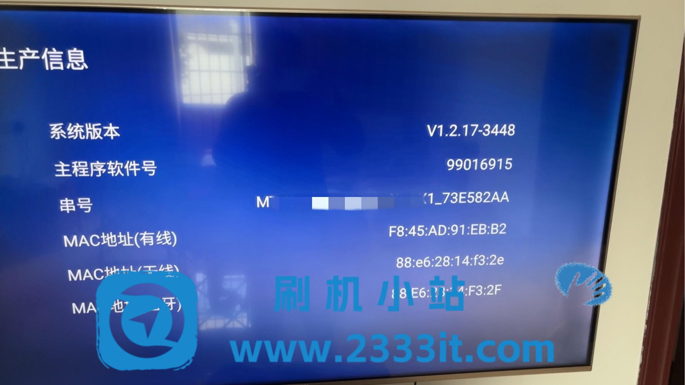 康佳电视RTD-99016915当贝桌面精简版解除安装限制系统刷机包