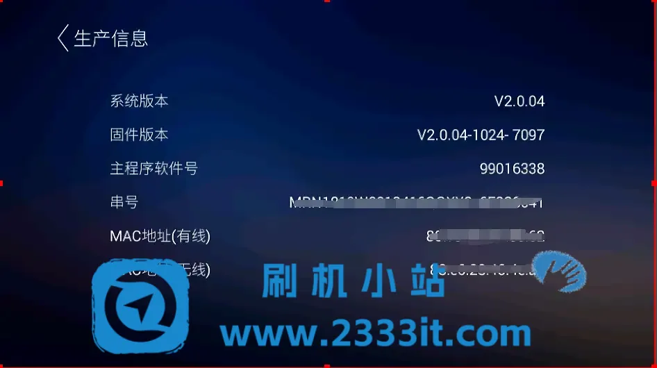 康佳电视RTD-99016338当贝桌面精简版解除安装限制系统刷机包