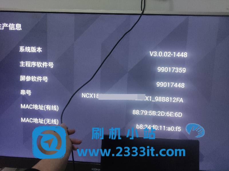 康佳电视MSD-99017359当贝桌面精简版解除安装限制系统刷机包