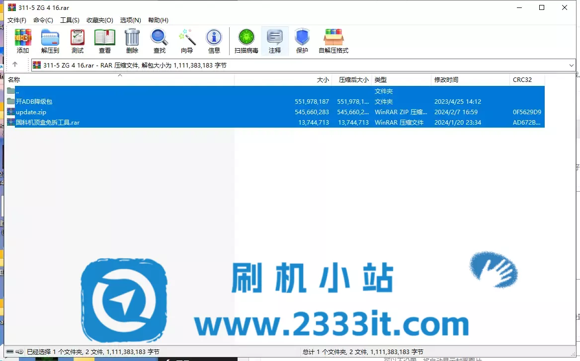 河南版魔百盒311-5-ZG代工CH通用4+16G乐家桌面精简版免拆固件
