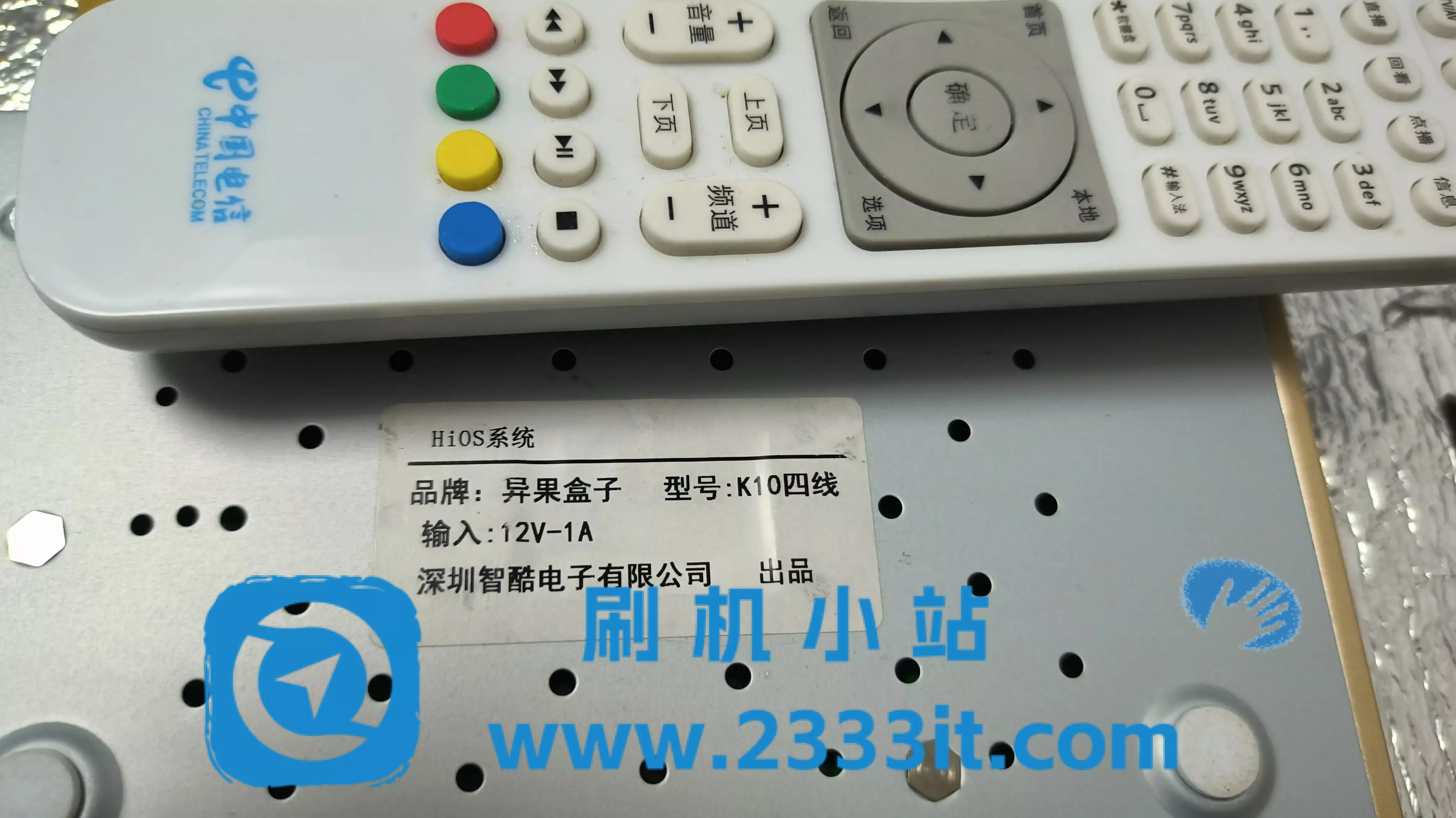 奇异果(2+8)机顶盒QZX-C1刷机资料hi3798mv100芯片强刷卡刷包