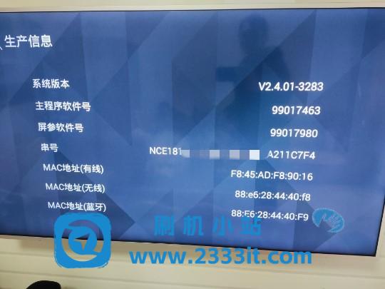 康佳电视MSD-99017463当贝桌面精简版解除安装限制系统刷机包