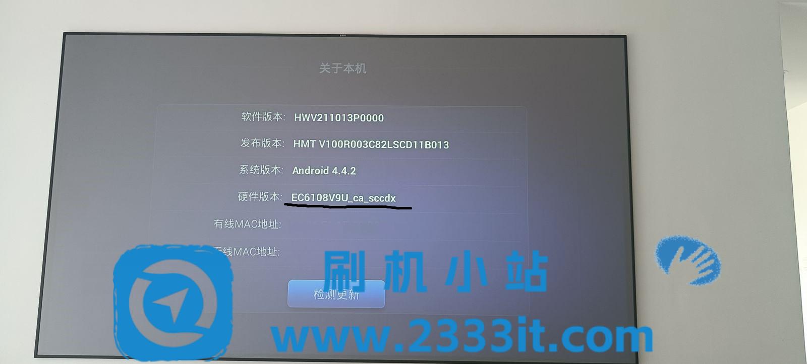 四川华为悦盒EC6108V9／EC6108V9U／EC6108V9C_pub普通版-CA高安版_通刷机固件包