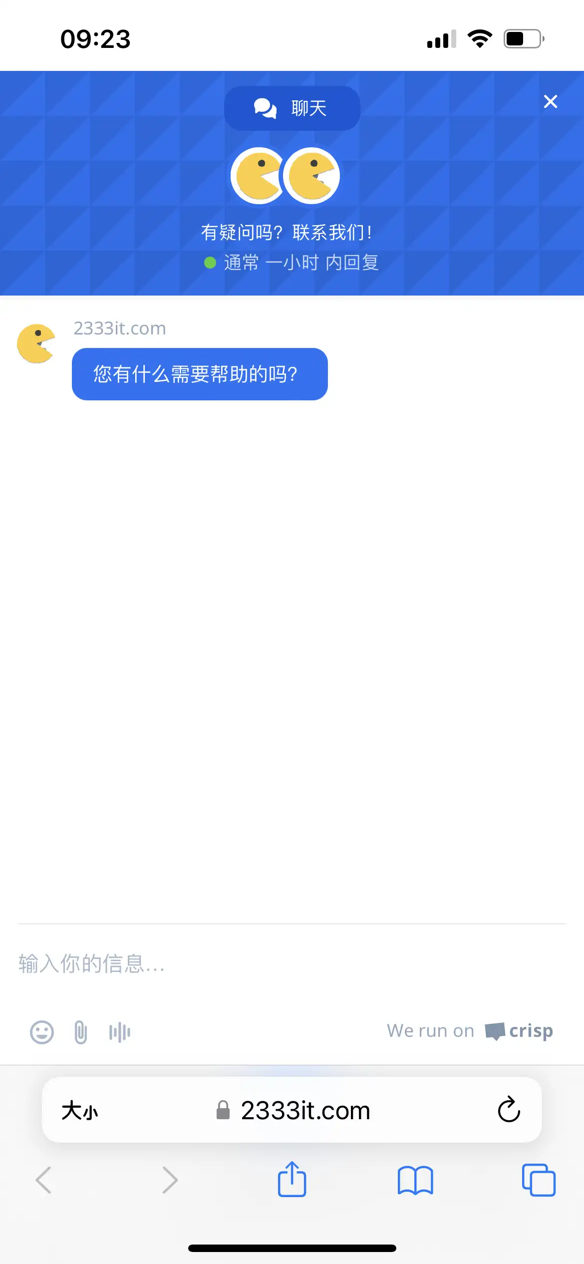 联系我们
