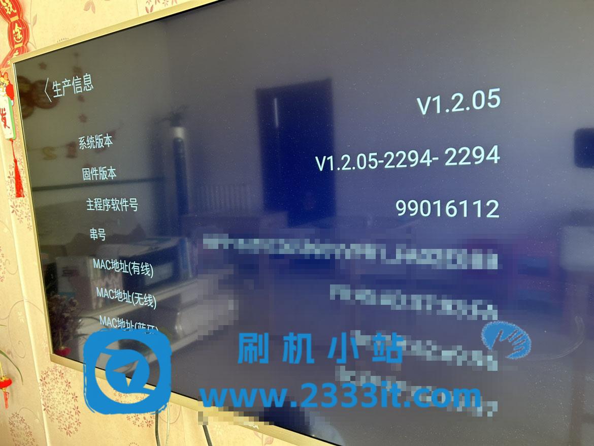 康佳电视RTD-99016112当贝桌面精简版解除安装限制系统刷机包