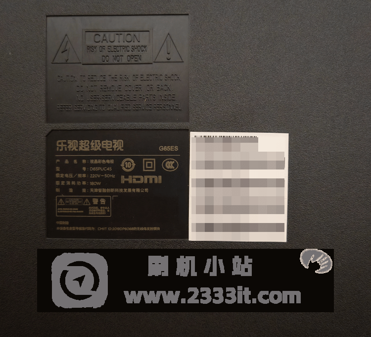 乐视G65ES电视8.0.115S_0927当贝桌面精简版系统去广告去更新刷机固件升级包