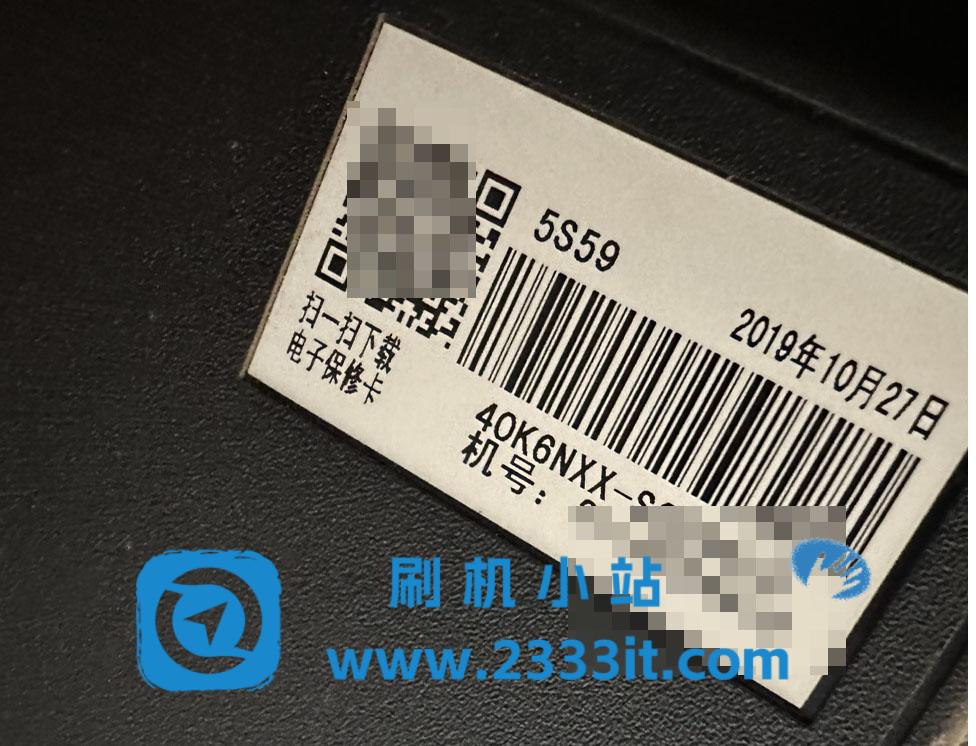 创维酷开电视40K6N-5S59机芯当贝桌面精简版解除安装限制第三方刷机包固件电视系统