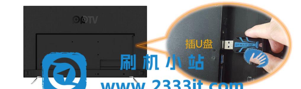 PPTV-先锋电视智能电视刷机/升级方法