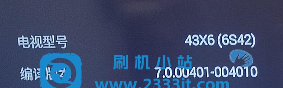创维酷开电视43X6-6S42机芯当贝桌面精简版解除安装限制第三方刷机包固件电视系统