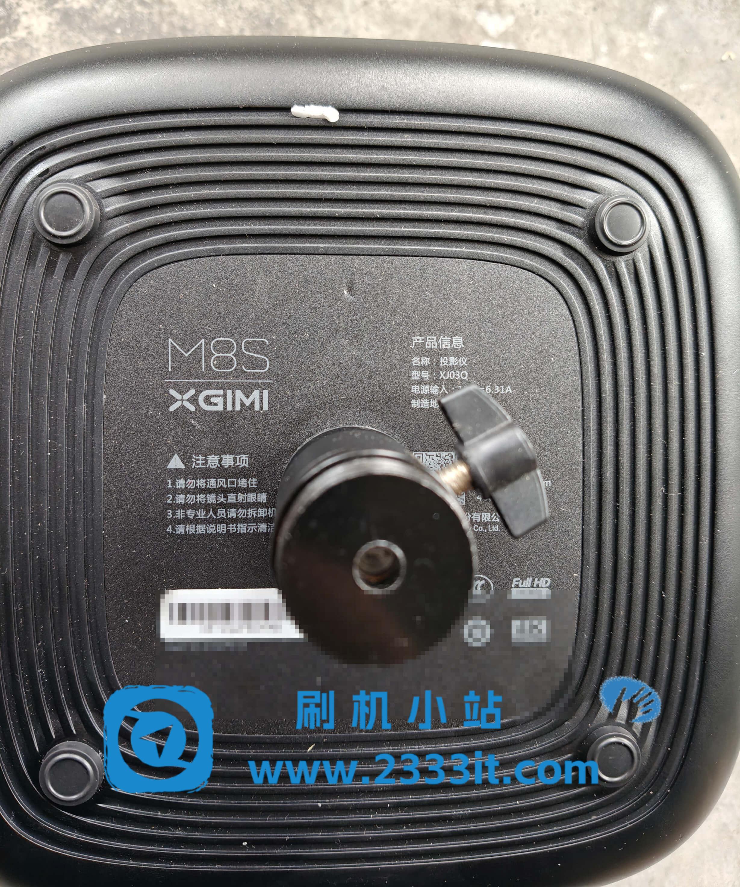 青柠微影M8S极米XJ03Q酒店定制版刷家用机精简版当贝桌面系统刷机包固件